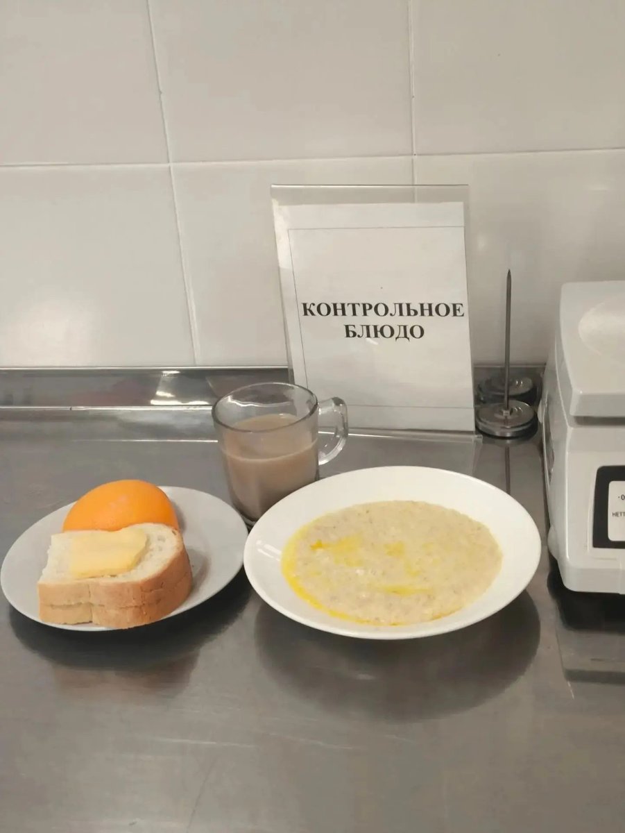 Родительский контроль в столовой: вместе заботимся о детях!